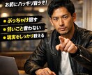 クソ男の心理、、、白状します 悩まないで！でも捨てられない、、、そんなあなたに！ イメージ1