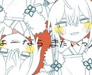 数量限定セール！動画用に！16:9の一枚絵描きます 歌ってみたや配信サムネイル等に！ イメージ2