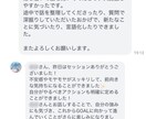 あなたの気持ちを否定せず一緒に整理します 話がうまくまとまってなくて大丈夫です イメージ3