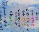 名前詩、命名書。筆文字でお書きします あなたの想いを筆に乗せて。心が温かくなる名前詩は贈り物に最適 イメージ4
