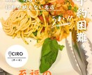 元看護師がSNS投稿画像を作成します 登山・美容・グルメに特化！(canva使用) イメージ1