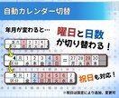 医療・介護向け勤務表をExcelで作成します 勤務形態や職場ルールに合わせて柔軟対応 イメージ6