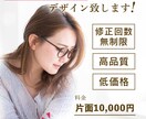 あなたに最適なチラシ、フライヤーを制作します ◆高品質、低価格、修正回数無制限&無料で対応いたします！ イメージ5