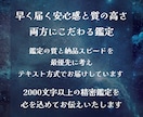 魂の記憶が蘇る・・あなたの前世を霊視します 過去世からの宿命やカルマを紐解き、あなたを癒し、解放します☆ イメージ6