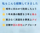 嘘や罪悪感に苦しむあなたのお話じっくり聴きます 小さな嘘/経歴詐称/不倫/借金/他に好きな人　何でも聴きます イメージ7