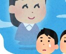 家族が病気に。23歳で親を亡くした私が寄り添います 【自動評価のため1.0ついてます(；；)お気になさらず】 イメージ1
