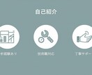 データ分析代行を行います データや分析結果を「わかりやすく整理・解説」します。 イメージ2