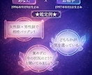迷える恋の答え※詰まりを視抜き恋愛成就へ導きます タロットで恋愛の悩みを終わりに。彼の気持ち・複雑恋愛・片思い イメージ2