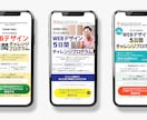 先着【あと2名様】LP 30,000円で制作します 【迅速・丁寧】集客につながるLPを WordPressで ！ イメージ6