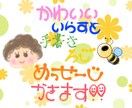 あなた好みのデジタルペンで短文やメッセージ書きます ♪ロゴ等も受け付けております！気になったらまずご相談を！ イメージ1