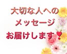 あなたのココロのメッセージ。、代筆します 伝えたくても伝えにくい気持ちを、代筆、ライティングします。 イメージ2