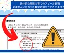 超理想形！最強の職務経歴書を０から作ります 実績を作るため破格で提供中＊限定30人＊質には自信があります イメージ3