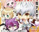 商用利用OK！ちびキャラ・SNSアイコン描きます オリジナル版権問わず！　SNS・Vtuber・グッズ等！ イメージ1