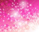 霊感タロット【あなたの人生鑑定】霊感霊視占いします ★霊感霊視★霊感タロット★人生総合★人生総合★先の人生★ イメージ6