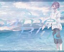 イラスト＋MVの制作をします 歌い手・Vtuberの方向け！サムネ・ロゴ・衣装デザイン無料 イメージ8