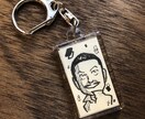 似顔絵キーホルダーつくります 世界にひとつ、あなただけの笑顔をキーホルダーに イメージ3