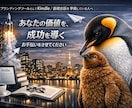 あなたの知識を整理してチャンスを呼ぶ本に仕上げます 編集の力でKindle出版をブランディングに活かすお手伝い イメージ2