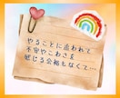 持病・難病・子供の小児がん経験者がお話し聞きます 自分や家族の【病気・入院・それに伴う不安】ぜんぶ置いてってね イメージ4