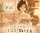 頭の中がすっきりするジャーナリングの方法を教えます 書くだけで心が整う、繊細なあなたのためのジャーナリング方法 イメージ1