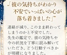 あの人の本音を水鏡に映し出します 言葉にされない想い、見えなくなったご縁を紐解く鑑定 イメージ2