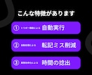 就職人気企業の求人動向リサーチできます 自動で企業の社員数を取得し、人気企業の求人動向を可視化します イメージ8