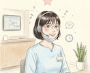 なんでも相談お聞きします コールセンター勤務経験あり傾聴が得意な歯科衛生士が聞きます イメージ2