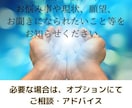 自己愛や自己価値を高め、本来のあなたを発揮させます 自分に自信を与え、才能・能力・魅力発揮「自分軸」リーディング イメージ3