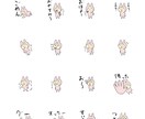 ゆるいLINEスタンプ3000円で作成します インスタでマンガ投稿してます！ イメージ5