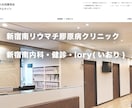 マーケティングに強いホームページを制作します 起業・開業などWordPressだから管理しやすい！ イメージ5