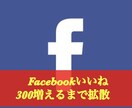 Youtube再生回数１０００増加まで拡散します 【期間限定２００個いいね付】まとめてオーダーで更にお得に！ イメージ4
