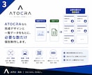 完成デザインから名前・番号違いを一括制作します 完成デザインがあれば、残りをまとめて制作します イメージ3