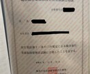 資格取得までのノウハウを教えます 総合旅行業務取扱管理者の資格取得者 イメージ1