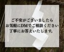15年の透覇霊視で【本格金運鑑定】を行います 金脈のバグを修正■人生好転の術を授ける最高位の金運アップ法 イメージ4