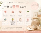 精神保健福祉士が心や仕事の悩みを一緒に整理します 「どうしたらいい？」から一緒に考えます イメージ3