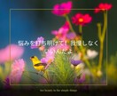 家庭や職場で言えない思い。全部吐き出して心整えます 孤独感やイライラをそのままお話しください。寄り添います イメージ1