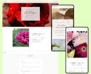 LP・WEBサイト制作します SEO内部対策済み！Google有資格者が作成します。 イメージ2