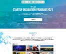 歴15年！大企業にも高評価のプロがサイトを作ります 念入りなヒアリング！目標達成に向けた最適×高品質なサイト制作 イメージ5