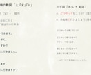 中国語話したい方向けの会話練習します 体験レッスンあり、マンツーマン、ネット通信可能 イメージ4