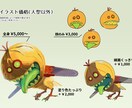 TRPG用立ち絵制作します PC、NPC、モンスターも！キャラクターイラスト承ります イメージ3
