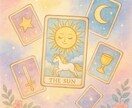 あなたの気がかり【仕事・人間関係等】を占います 心を軽くする癒しのタロット占い✧未来へのアドバイス イメージ1
