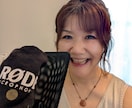 プロのラジオDJナレーターがNYから声をお届けます 即日・深夜の対応も可能！ストレートなものから元気なボイスまで イメージ2