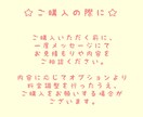 アイコンやイラストの制作承ります ほんわか可愛いイラストを提供いたします⭐︎ イメージ6