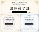 お相手の気持ち・恋愛全般のお悩み寄り添います 恋愛・復縁・複雑な恋愛を看護師占い師心理カウンセラーが視ます イメージ2