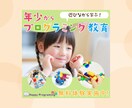 Canvaで教育系に特化したWEB画像制作します 分かりやすく、ターゲットの目に留まるようにデザインします！ イメージ5