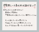あなただけに宛てた失恋回復アドバイスをお届けします たった一度のやりとりで、心のモヤモヤを晴らす/お試しでもOK イメージ6