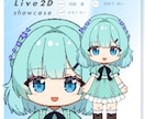先着2名限定！ドットLive2Dモデル制作します かわいい自分だけのオリジナルモデルを一括制作 イメージ4