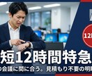 30分まで3,000円⇒字幕・カット他編集します 素材30分以内なら字幕・テロップ・カット含めて編集します イメージ3