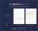 才能・適職・働き方｜ホロスコープで読み解きます あなただけの強みと、自分らしく働くための活かし方を イメージ2