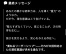 潜在意識の声で人生の羅針盤を描き出します 止まっていた感情と才能を“再起動”本来の流れを取り戻します イメージ9