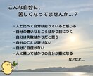 自分を好きになれない...そんな悩みに寄り添います 心理カウンセラーと気軽にお話ししてみませんか？ イメージ2